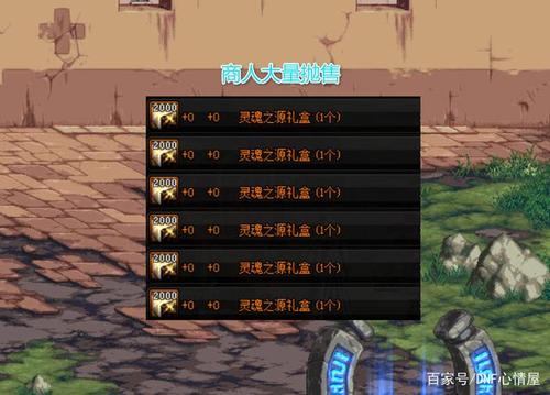 DNF次元光辉有什么用