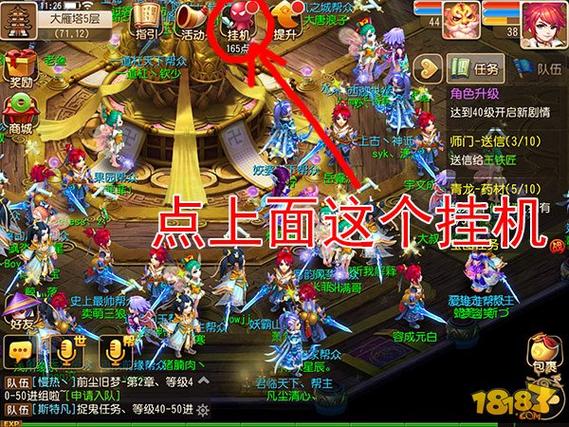 梦幻西游手游怎么打金