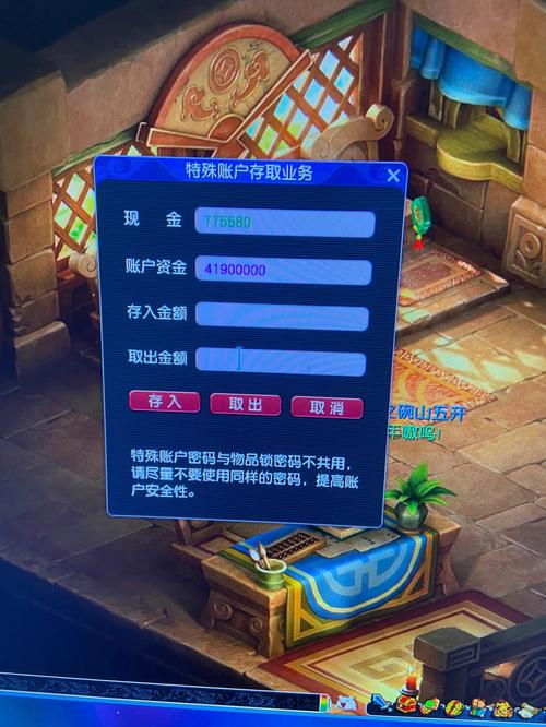 梦幻西游怎么打金?详细一点。谢谢!!!