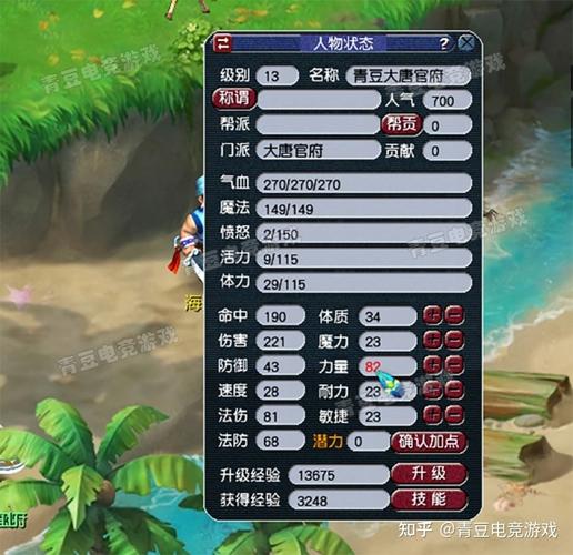 梦幻西游端游五开,停哪个等级比较好?怎么养号?