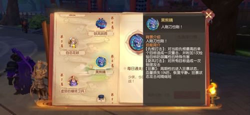 梦幻西游网页版大雁塔23关怎么过