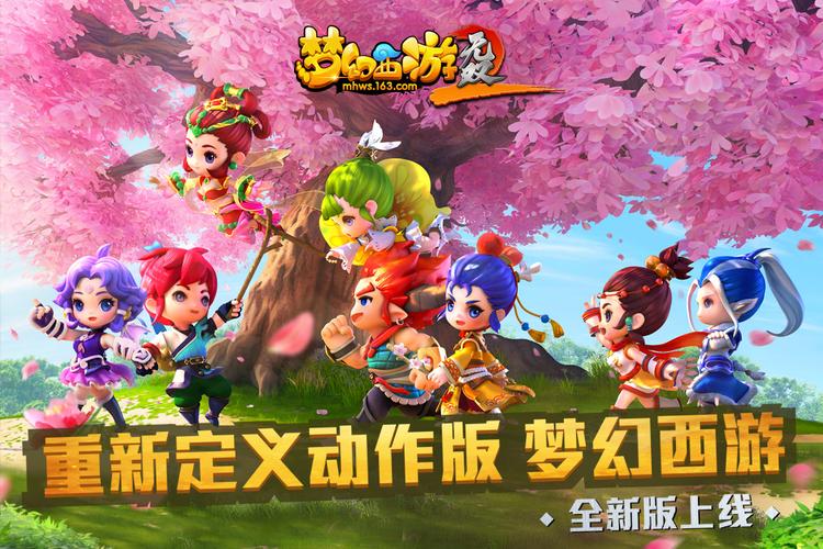 梦幻西游无双版大雁塔怎么通关
