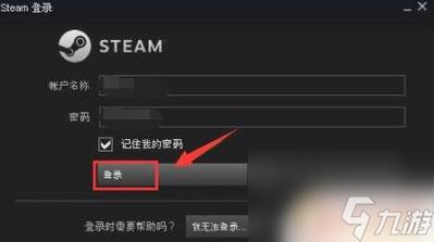 steam备用码怎么用