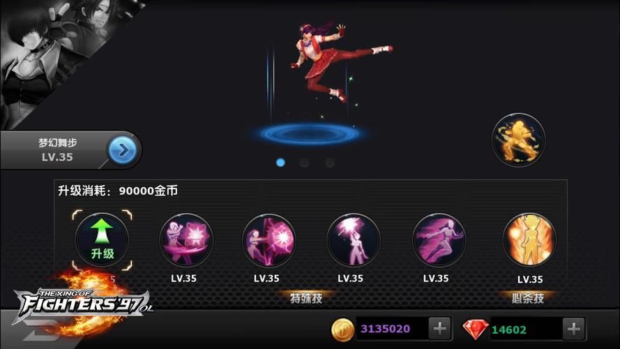 拳皇97ol椎拳崇怎么获得