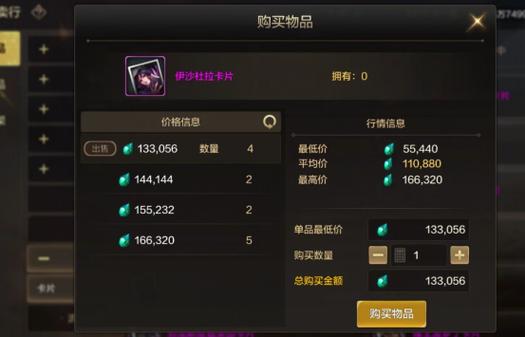dnf转区流程攻略