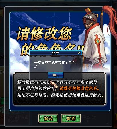 dnf去哪申请转区啊
