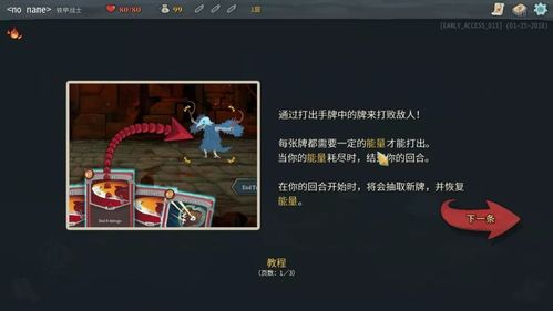 杀戮尖塔类似的游戏,有什么类似杀戮尖塔的手游