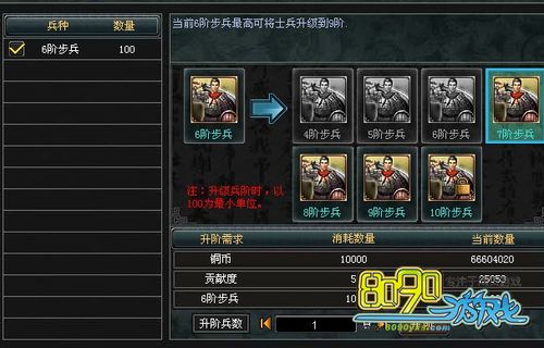七雄争霸手游兵种使用技巧，七雄争霸手游兵种使用技巧
