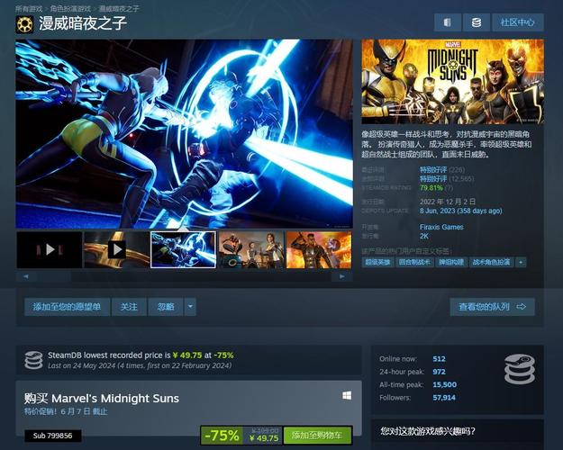 怎么样看steam游戏的历史最低价格