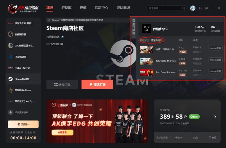 steam上游戏的历史最低价格到哪儿查