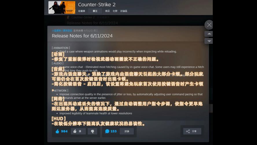 steam挂刀行情站在哪里