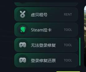 steamtools现在还能用吗