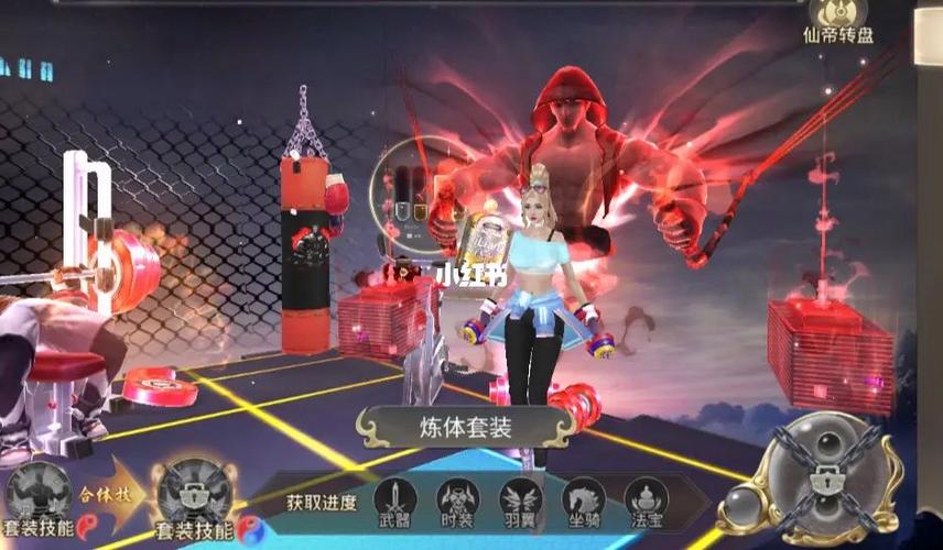 dnf的帝魔焚天拿什么武器