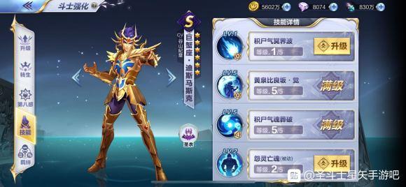斗星英雄手游副本攻略，斗星英雄手游副本攻略大全？
