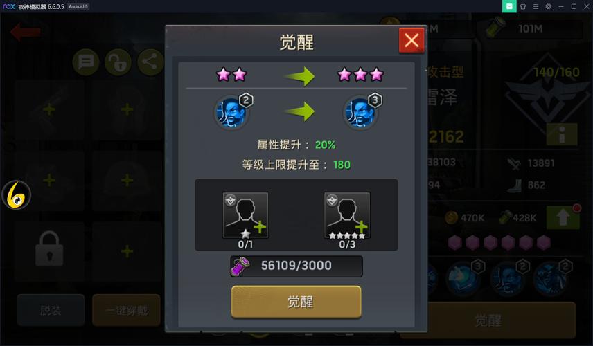 英雄合成升星的游戏如何下载