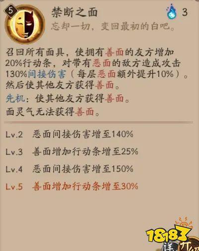 幻想三国志四外传里面灵气弹怎么用?还有为什么容仙的回复技能那么弱啊还...