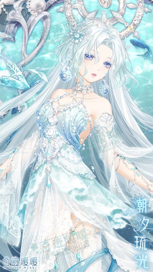 奇迹暖暖夜间保暖便于行动的衣服公主级S级攻略