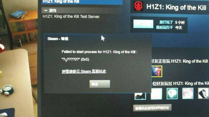 Steam检测不到已装游戏是怎么回事?