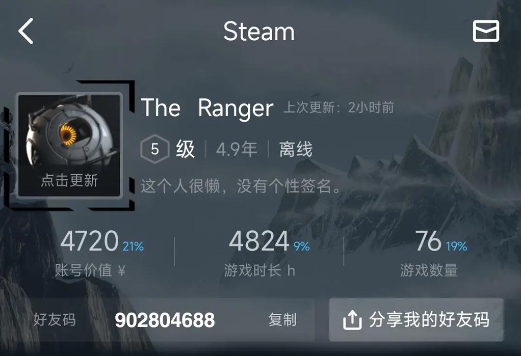 steam找不到游戏文件怎么办