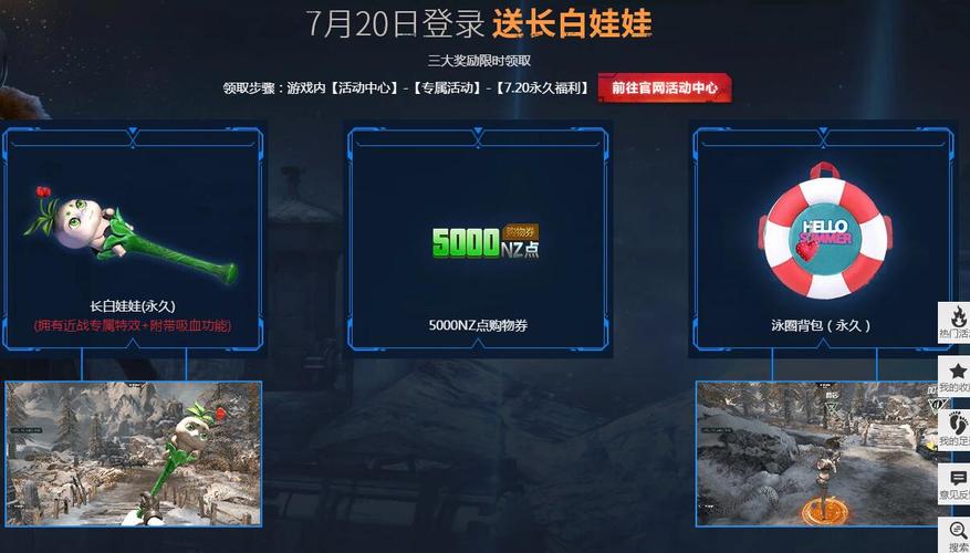 逆战国庆节武器MK14-庆典属性介绍，逆战庆典五选一哪个好