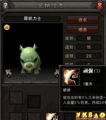 斗战神长安K系葫芦获得途径介绍？斗战神长安觅猫？