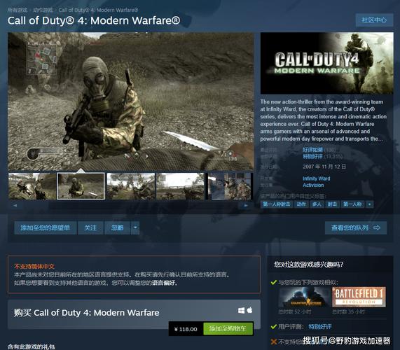 虐杀原形steam怎么买不了?