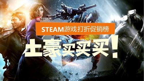 为什么sream上买不了虐杀原形?