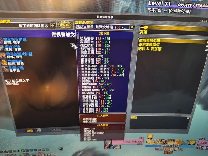 地下城红字装备补丁，地下城红字装备没解到自己想要的属性？