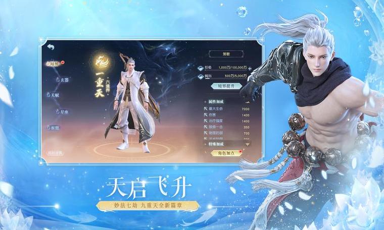 镇魔曲手游好玩吗
