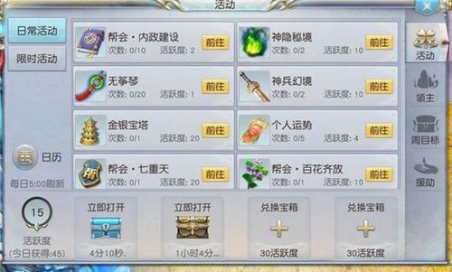 镇魔曲手游怎么交易银币?