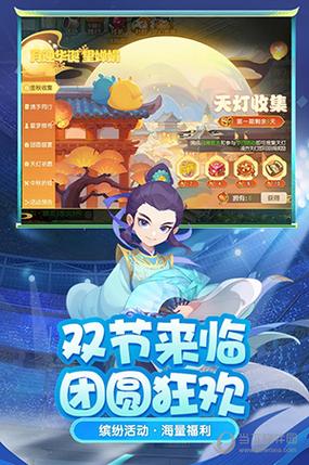 网易梦幻手游官方官网下载地址