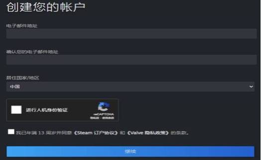 steam忘记密码怎么找回