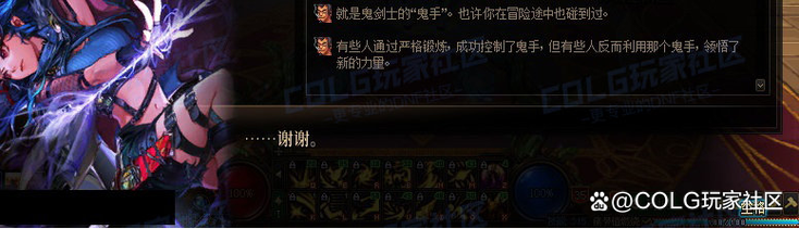DNF如果有把加13&15的武器玩什么职业呢???最好推荐几个职业...谢谢