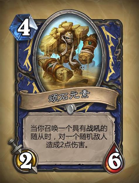 炉石传说青玉萨怎么玩