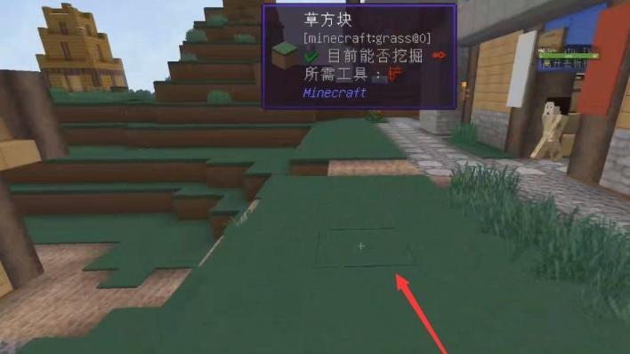 我的世界隐形基岩怎么获得?