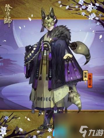 阴阳师大天狗副本第十层暴风之巅最全快速通关技巧攻略