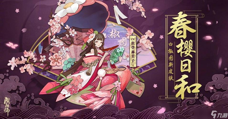 阴阳师暴风之巅第十层怎么打
