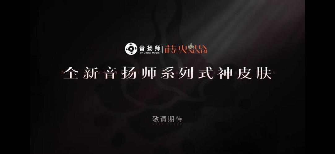 阴阳师Onmyoji攻略_阴阳师大天狗副本第十层通关阵容攻略