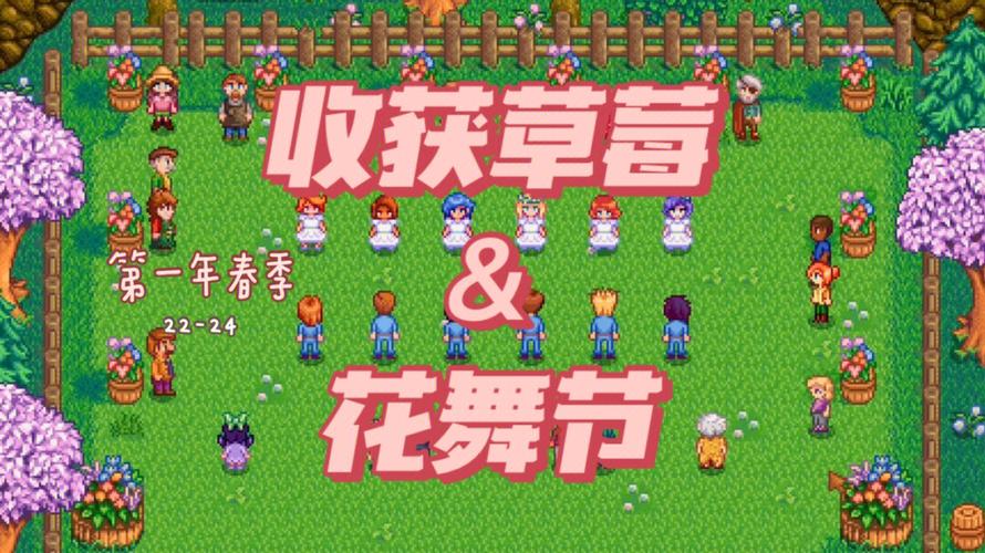 珊瑚岛手游稻草人在哪