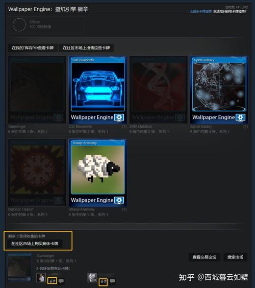 steam徽章查询网站？steam游戏徽章查询？