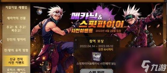dnf手游100级版本哪个职业刷图快