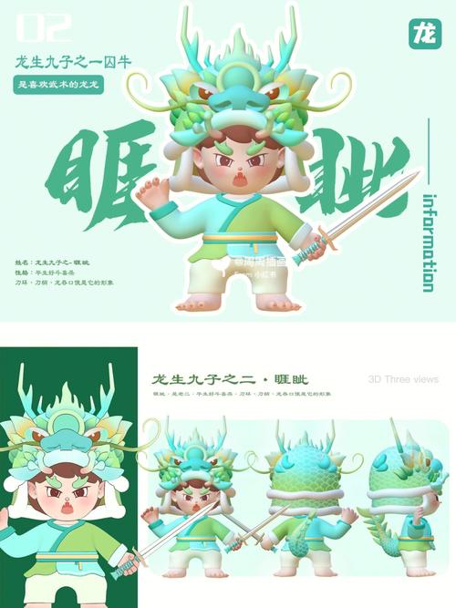 潮玩方方性格什么好