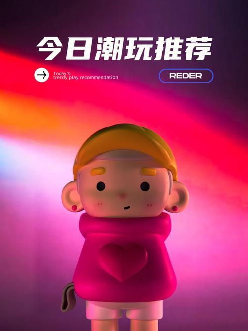洛克王国飞天方方和潮玩方方性格