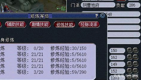 梦幻西游129开5丹技巧是什么?