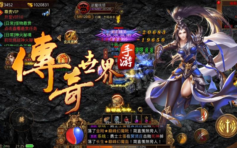 传奇世界手游结婚系统玩法攻略[图]-手游攻略-游戏鸟手游网