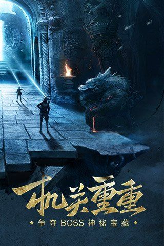 鬼吹灯之牧野诡事在哪里可以看如何下载