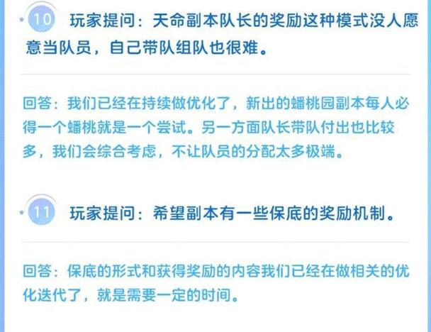 梦幻西游提问