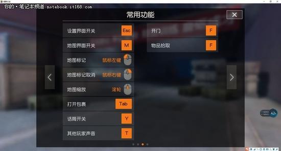 荒野行动电脑端有哪些bug?