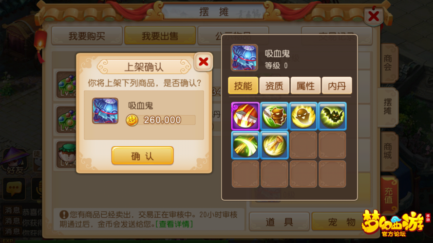 梦幻西游手游雾中仙怎么打书
