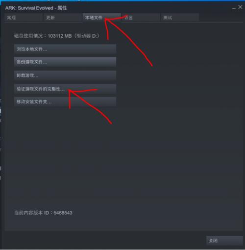 怎么找到steam中下载的游戏文件